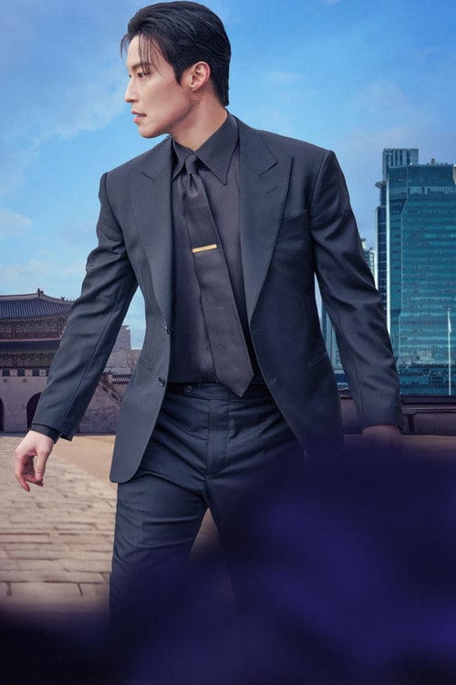 Kẻ Thù Hoàng Gia Của Tôi