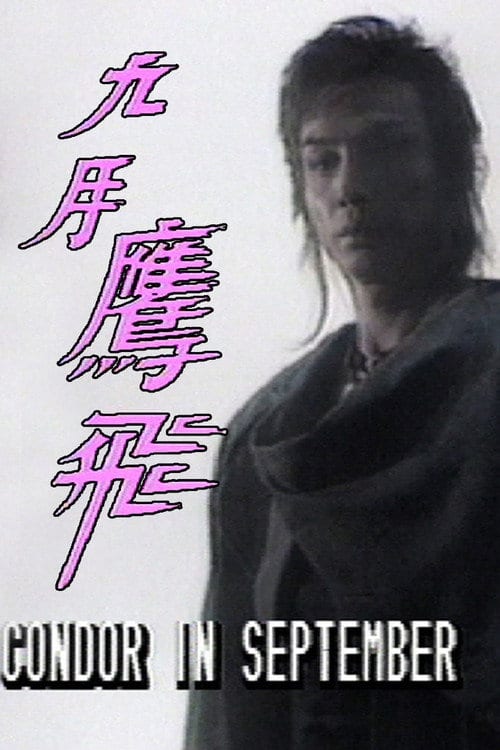 Cửu Nguyệt Ưng Phi
