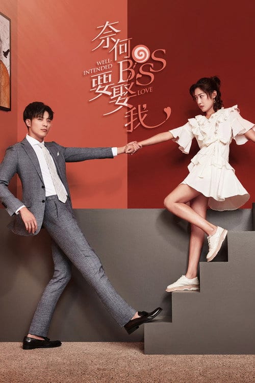 Tại sao Boss muốn cưới tôi?