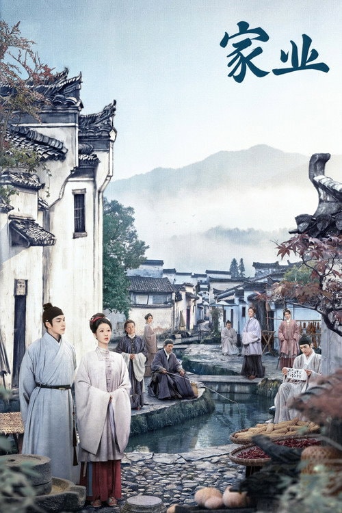 Gia Nghiệp