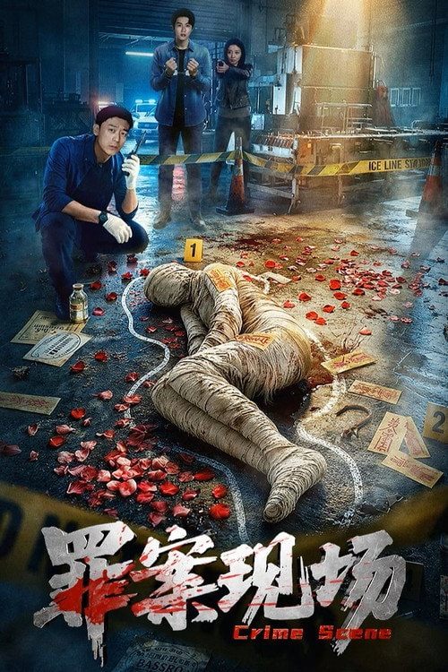 Hiện Trường Vụ Án