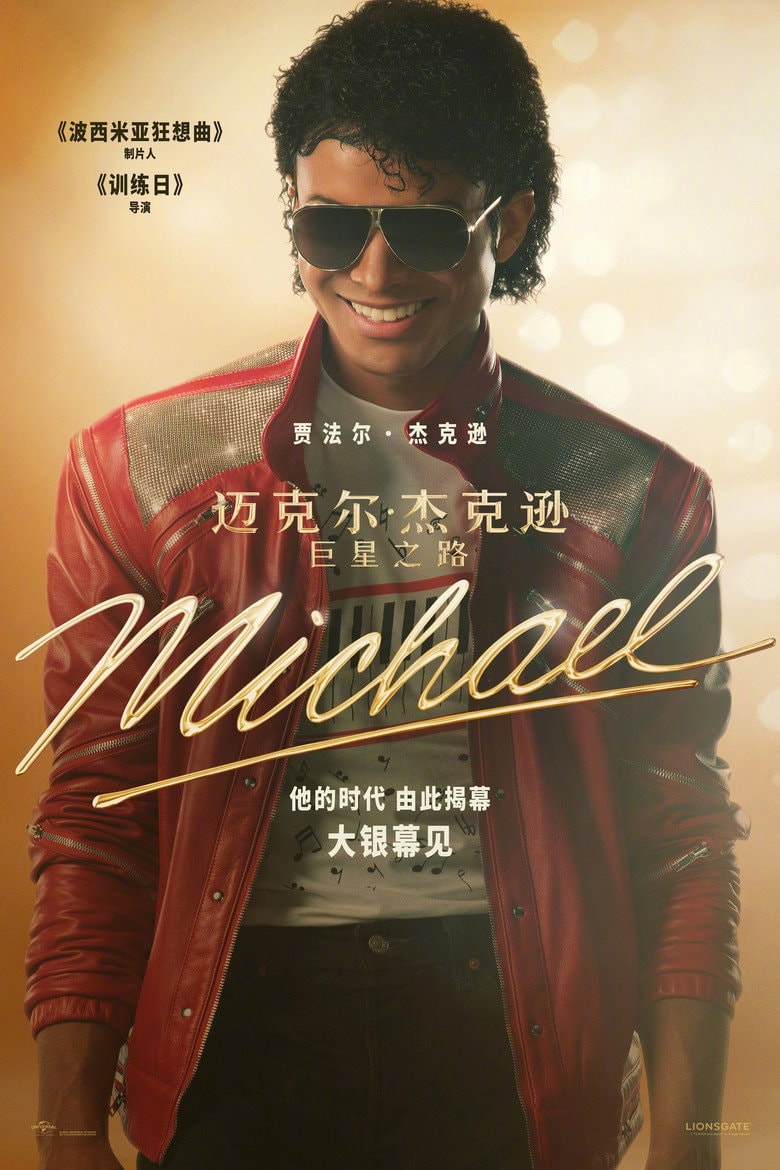 Michael