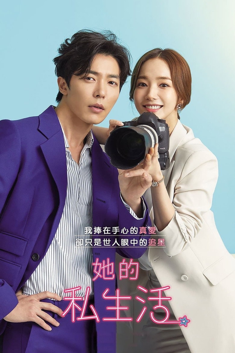 Bí Mật Nàng Fangirl